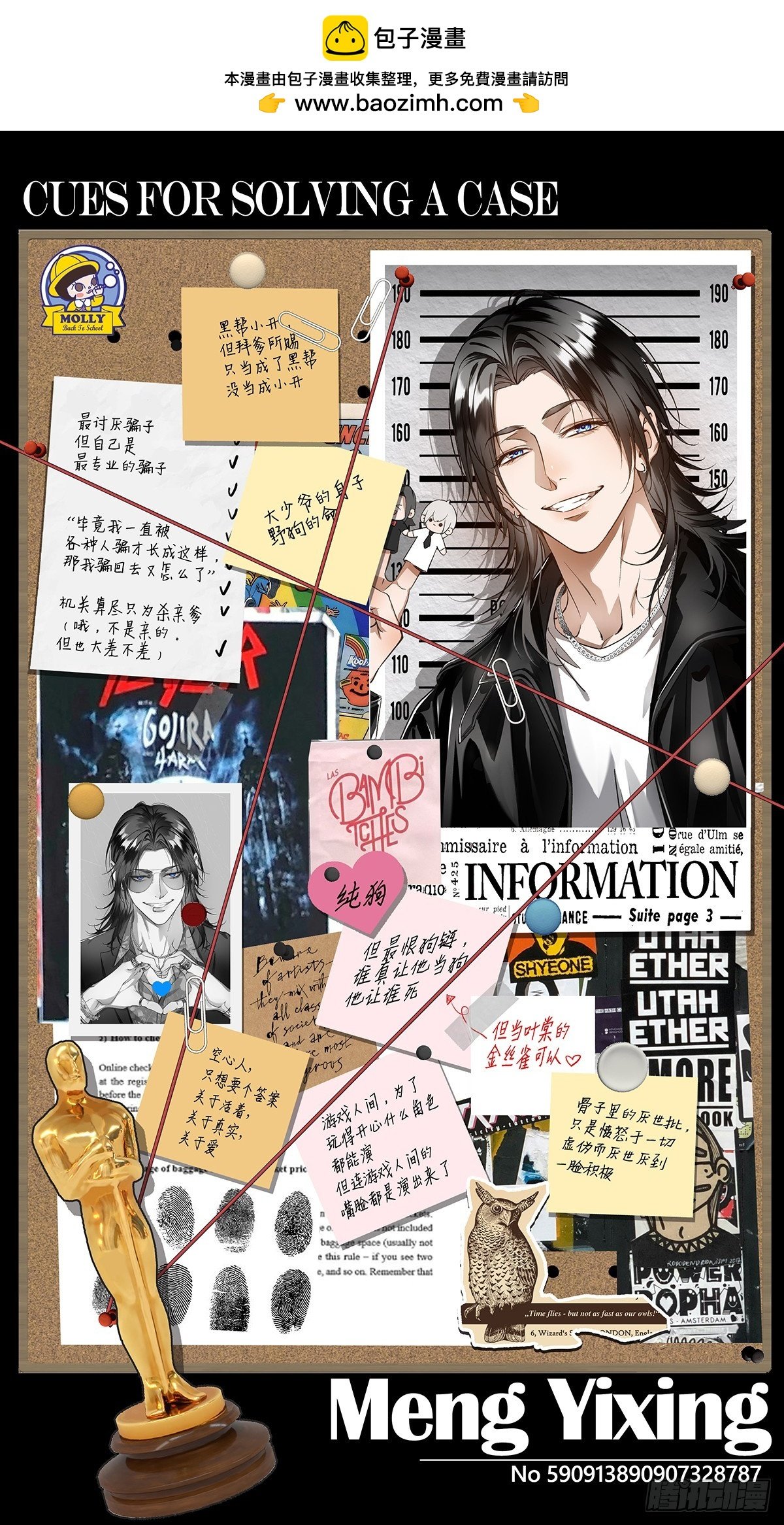 人物介绍