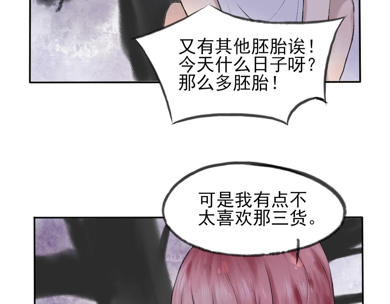 第三章 出手相救