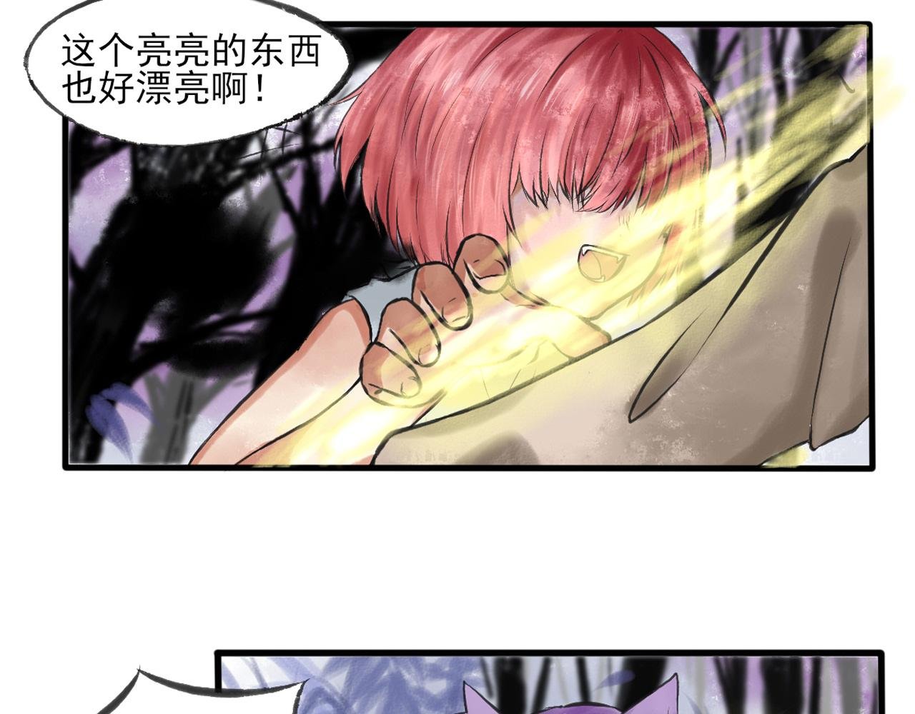 第二章：遇刺