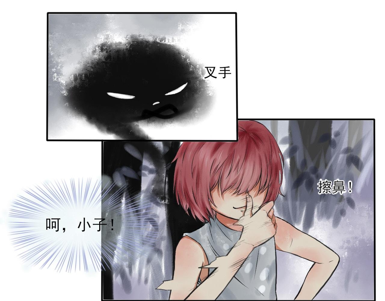 第二章：遇刺