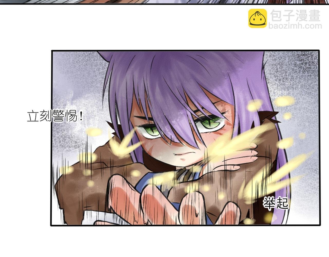 第二章：遇刺