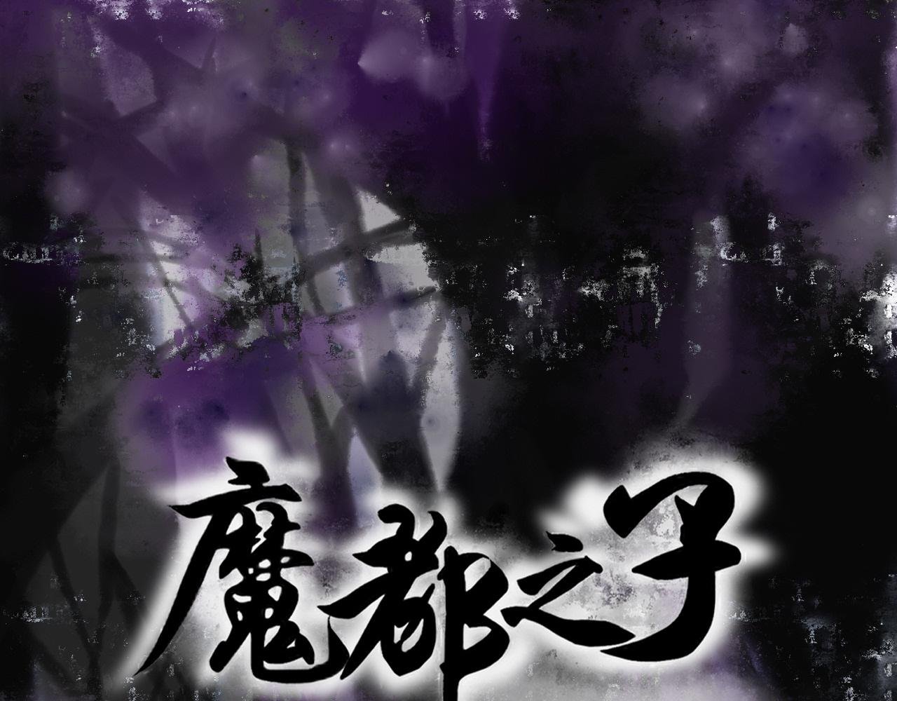 第二章：遇刺