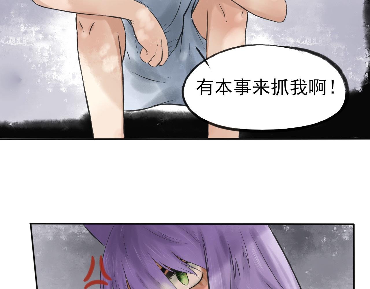 第二章：遇刺