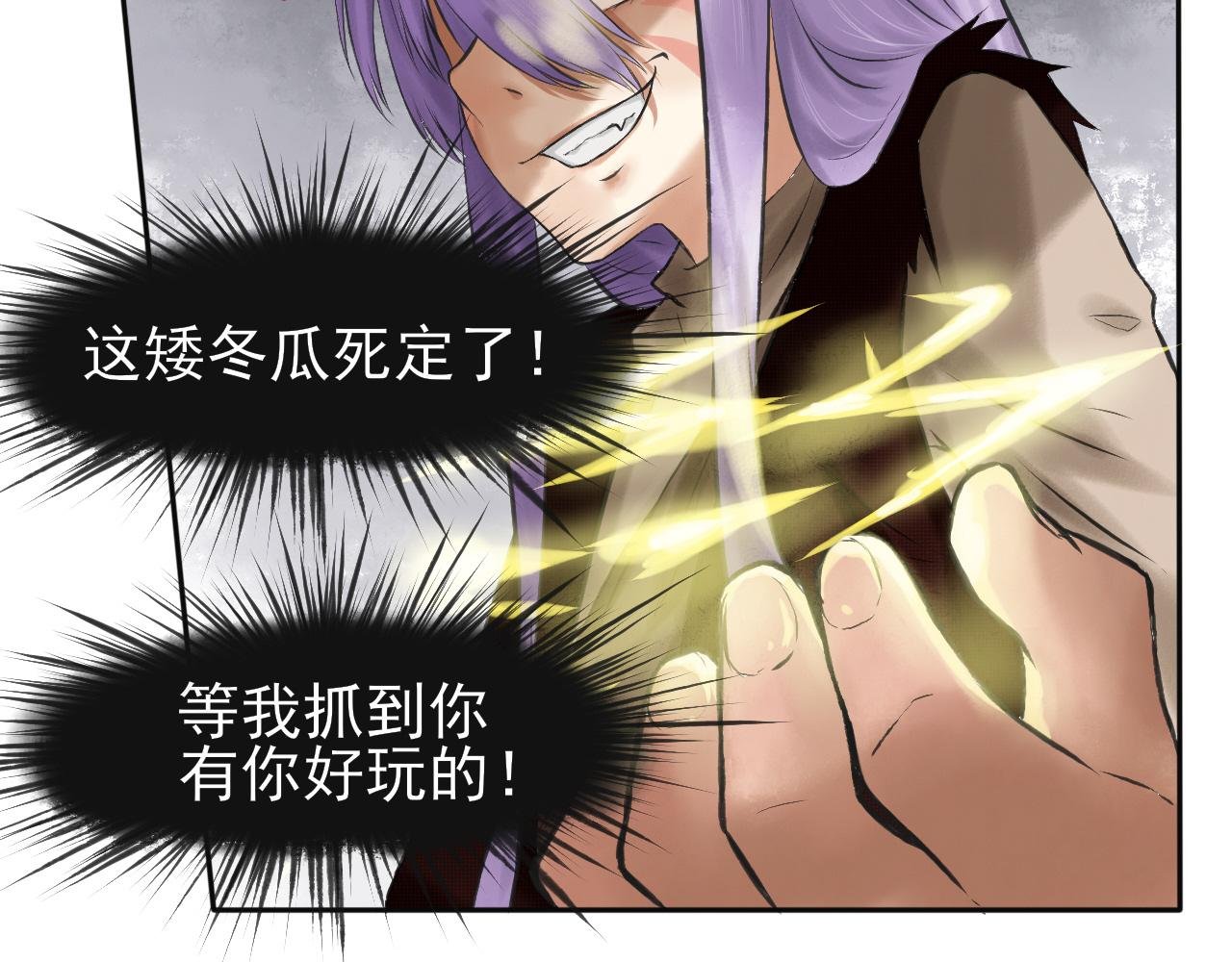 第二章：遇刺