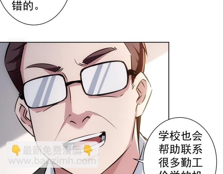 第102话 深入调查