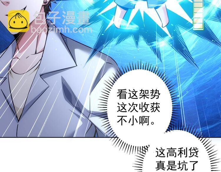 第108话 千金上门