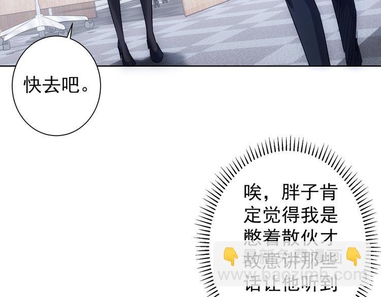 第112话 胖子投资局