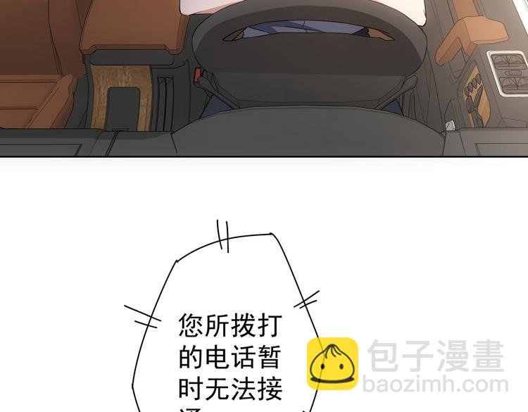 第112话 胖子投资局