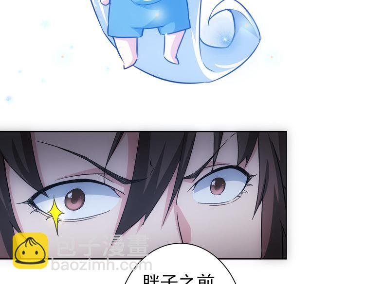 第112话 胖子投资局