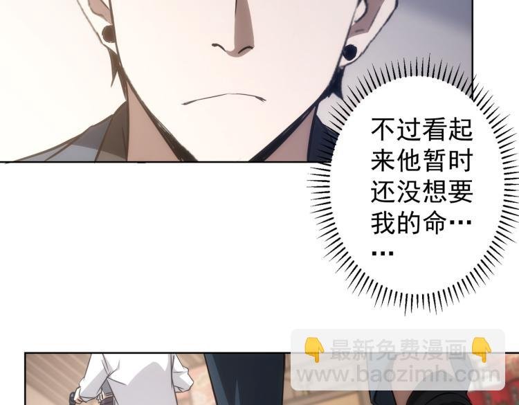 第124话 天选之人