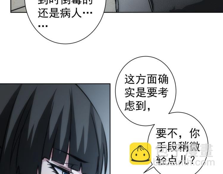 第130话 祸不单行