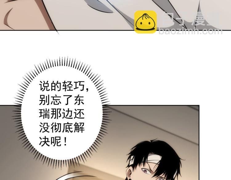 第133话 关禁闭
