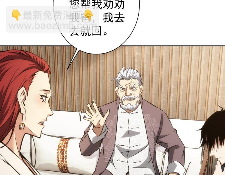 第139话 走失