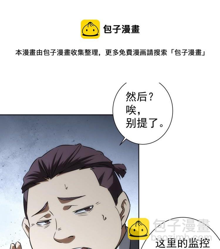 第139话 走失