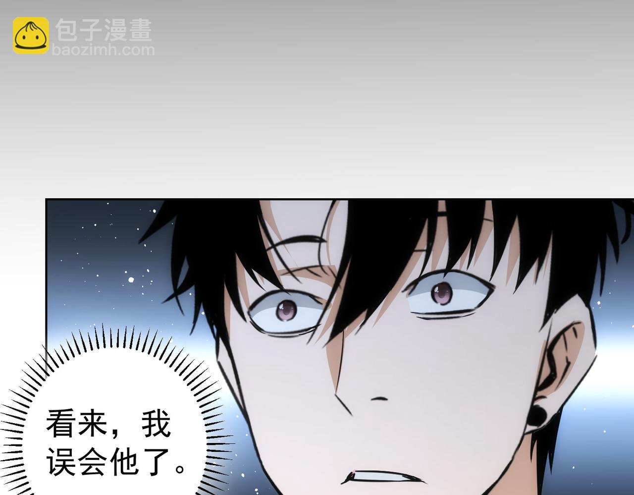 第180话 亲情