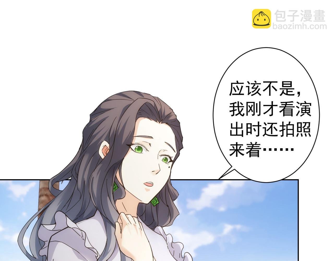 第195话 遭遇