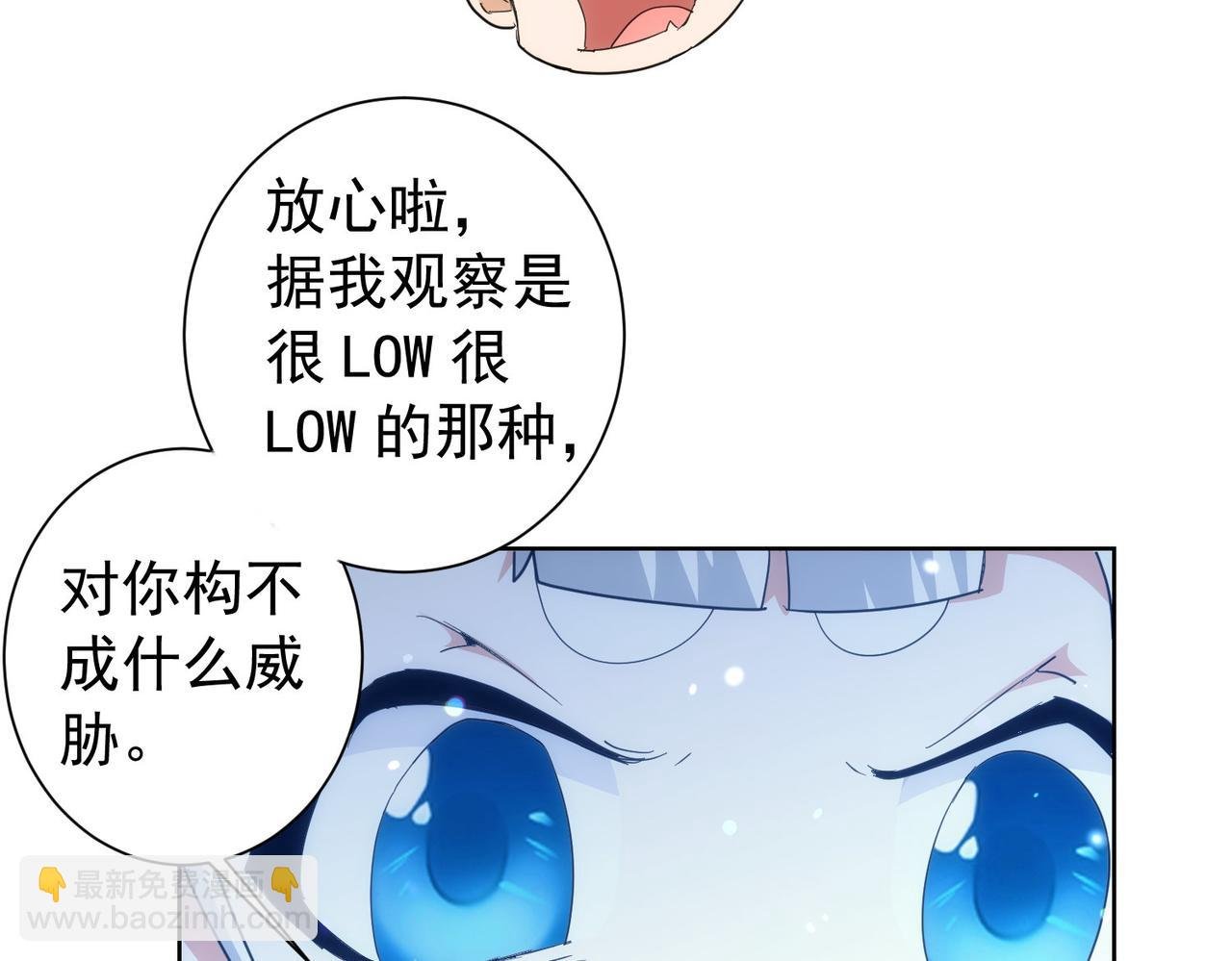 第199话 霁月之下