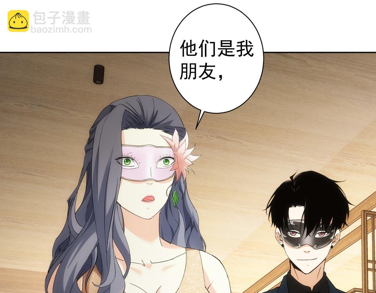 第199话 霁月之下