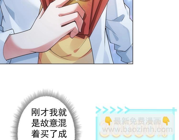 第2话 被怀疑了？！