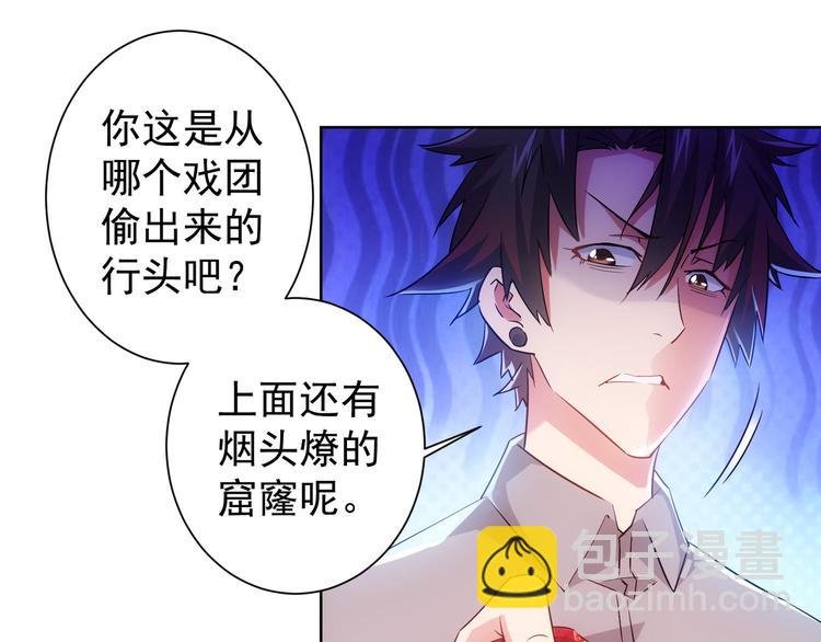 第20话 惊爆成功率的宝剑