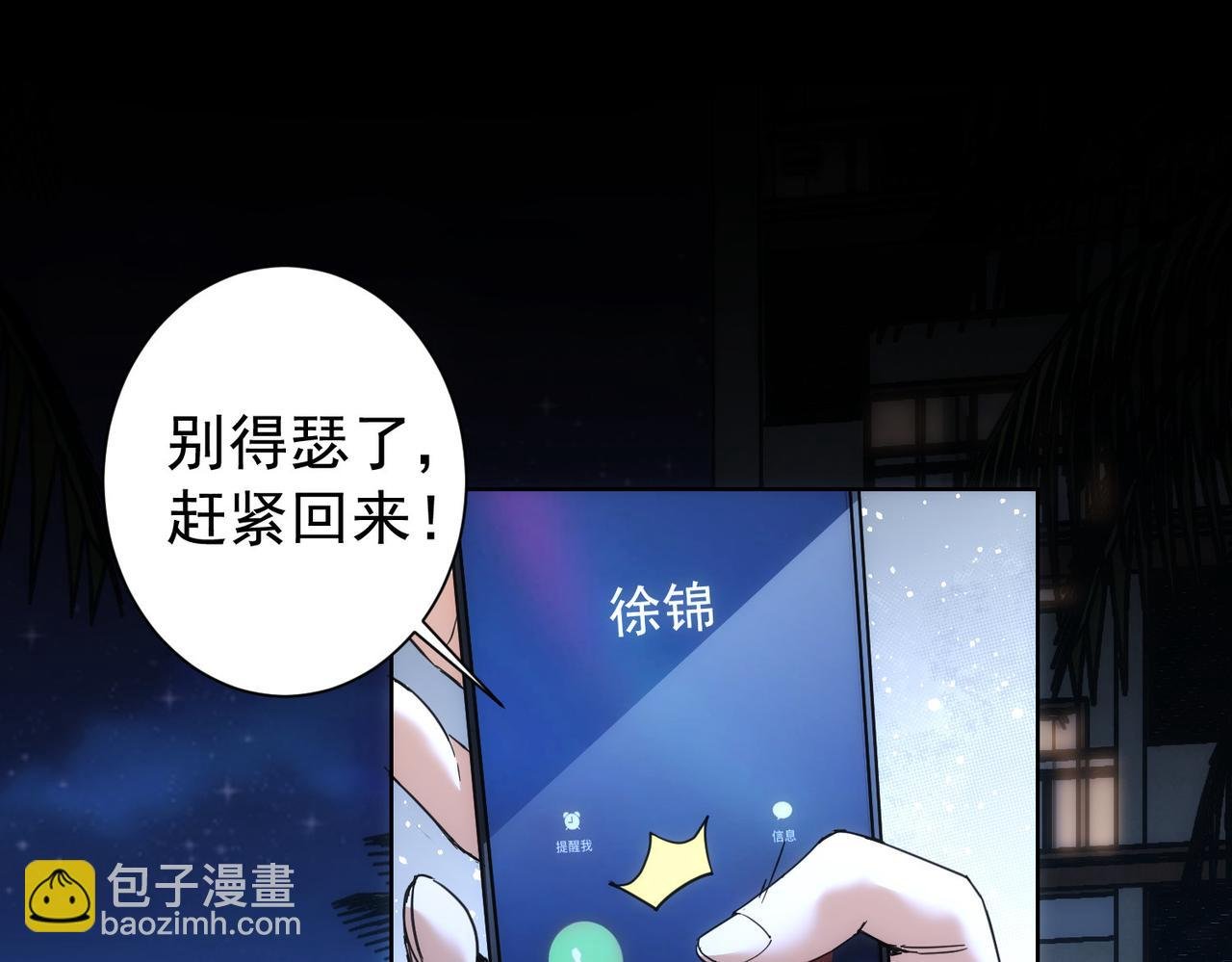 第201话 不按套路出牌