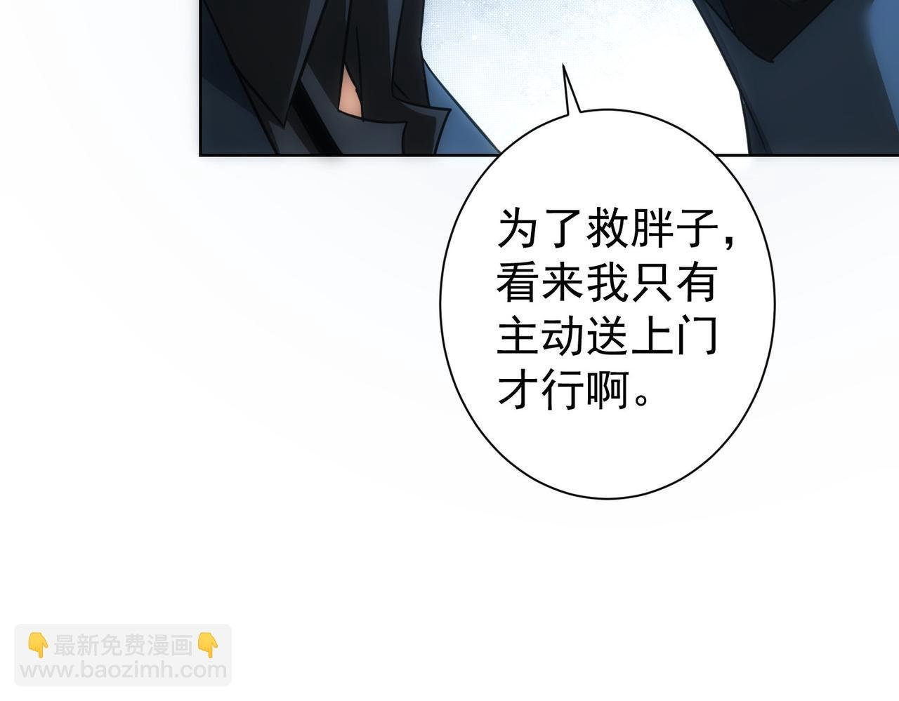 第219话 剧毒之物