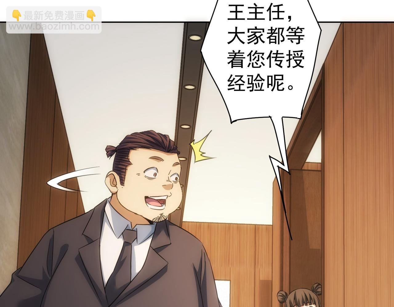 第219话 剧毒之物