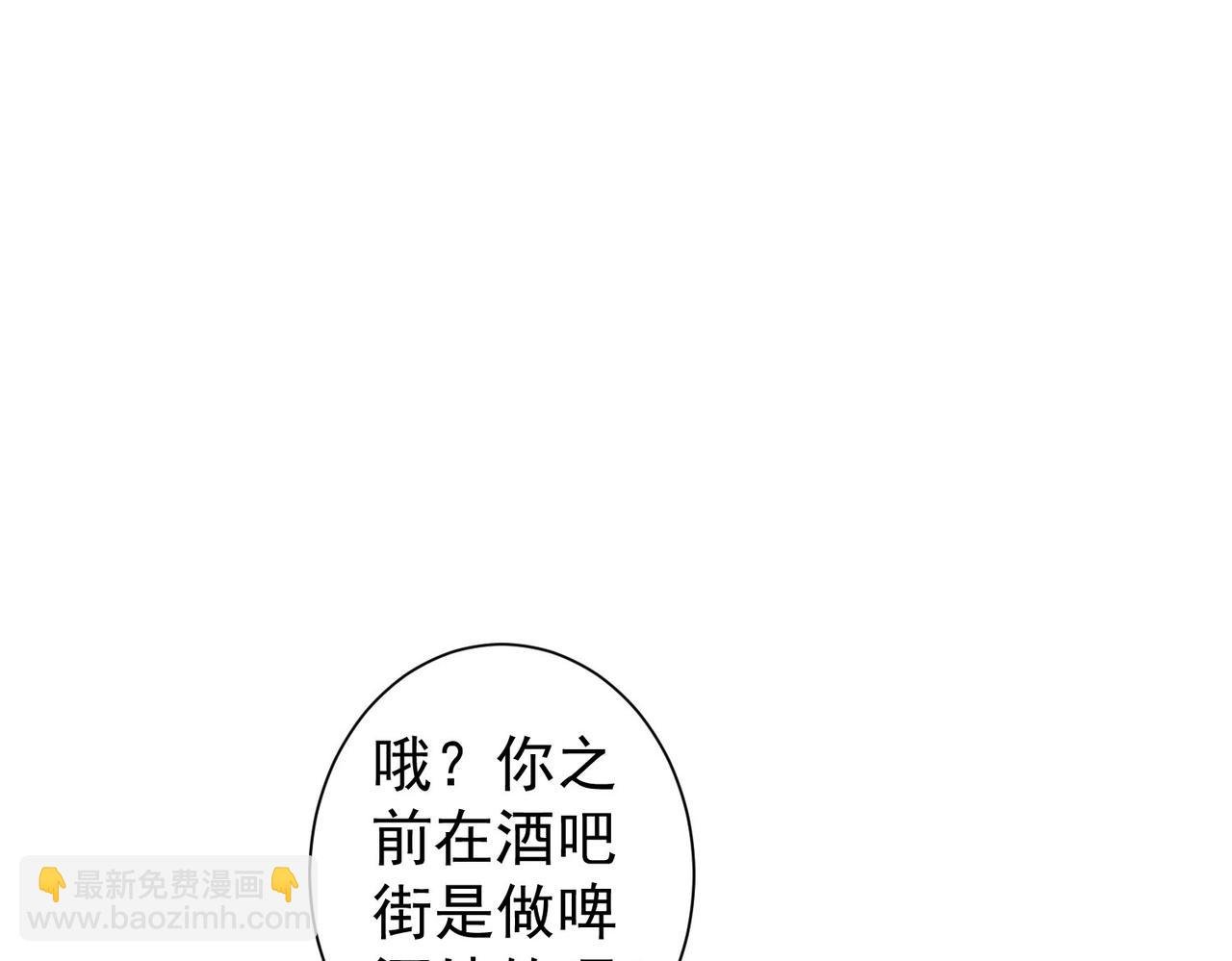 第220话 我是卧底