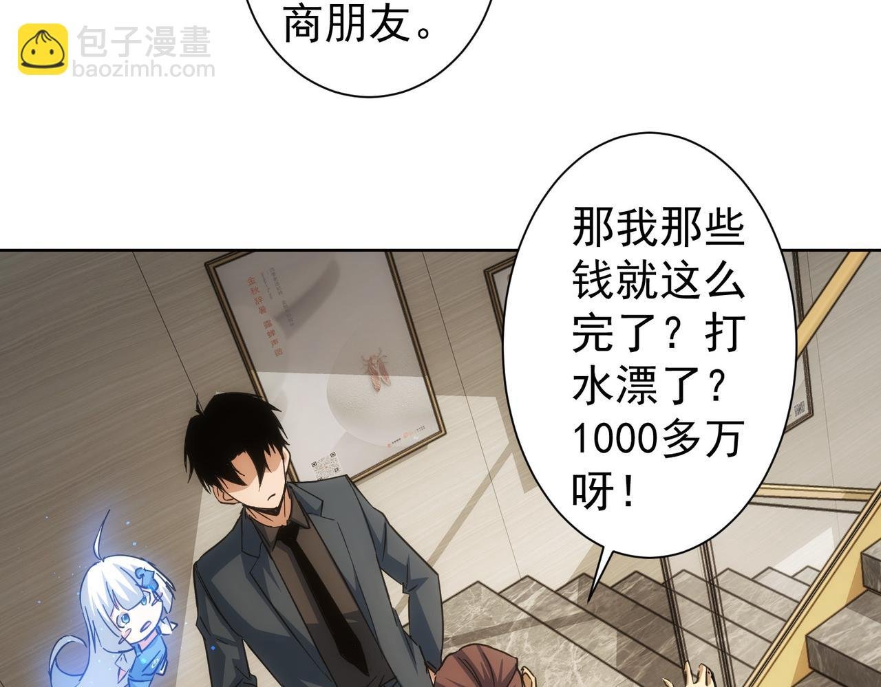 第220话 我是卧底