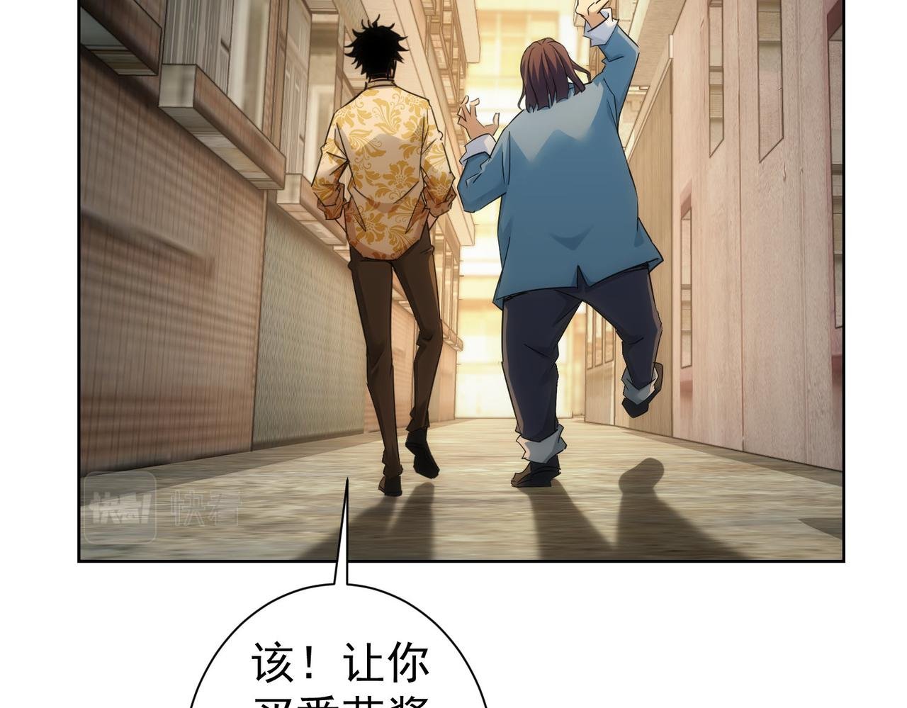 第235话 老师好