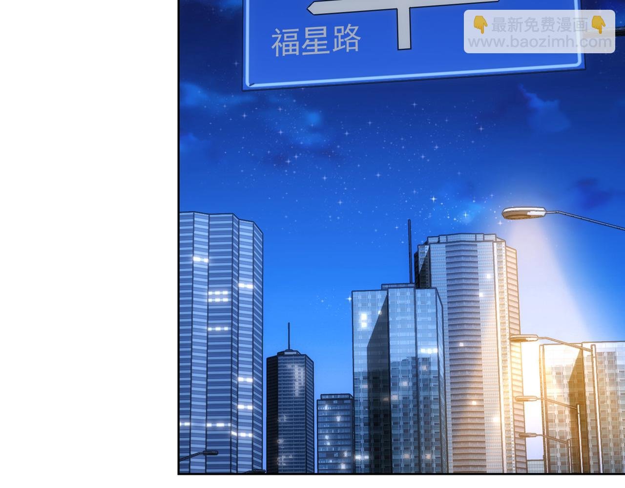 第239话 恐怖情人