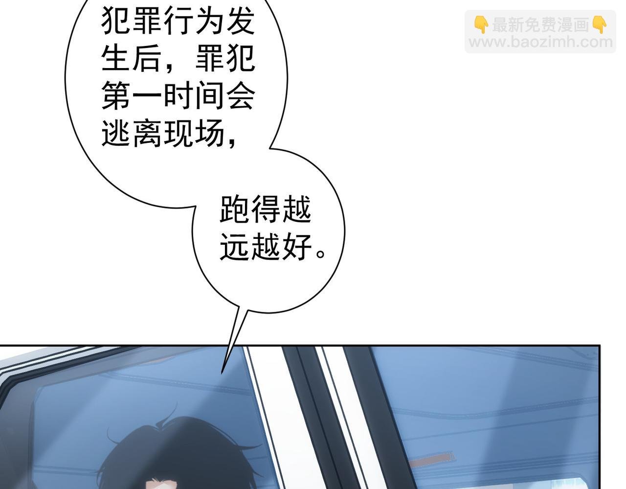 第241话 永远不分开