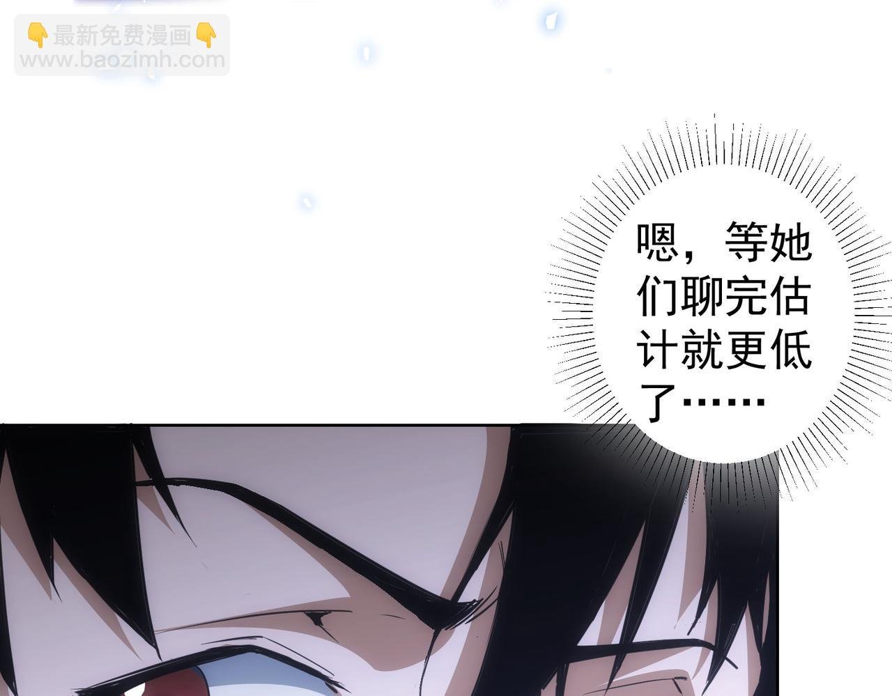 第278话 她小姑