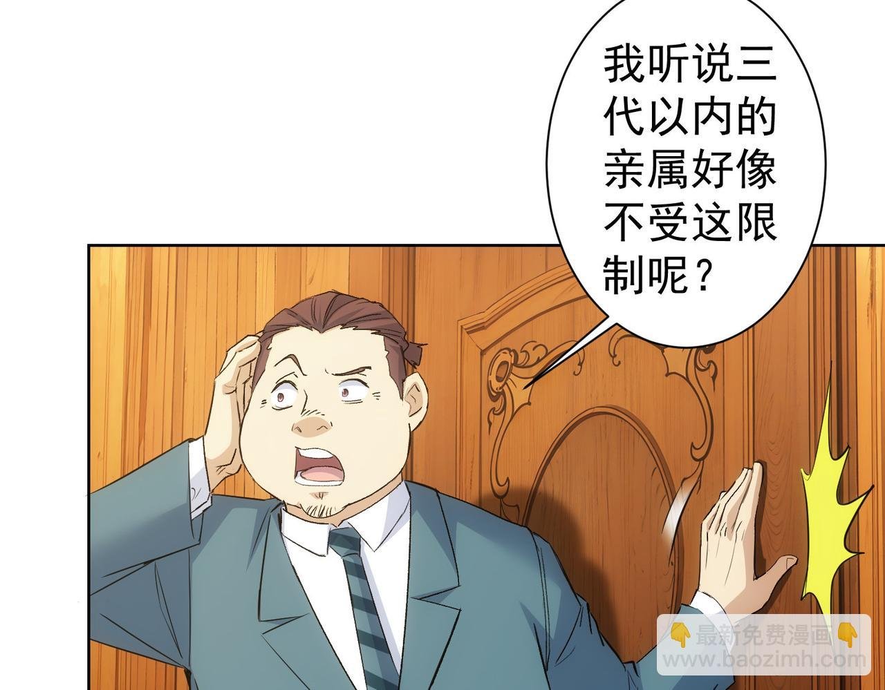 第324话 把小P送人