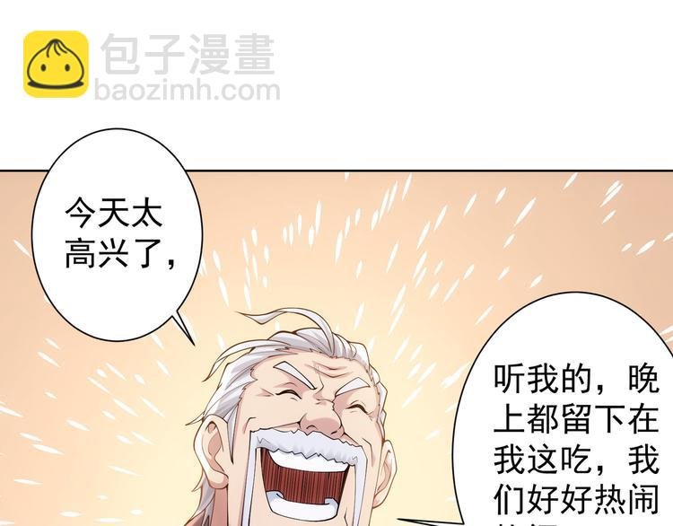 第38话 车小小的危机