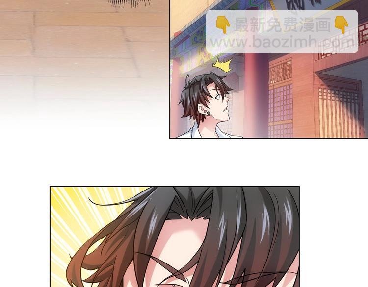 第4话 我看上的是这个！