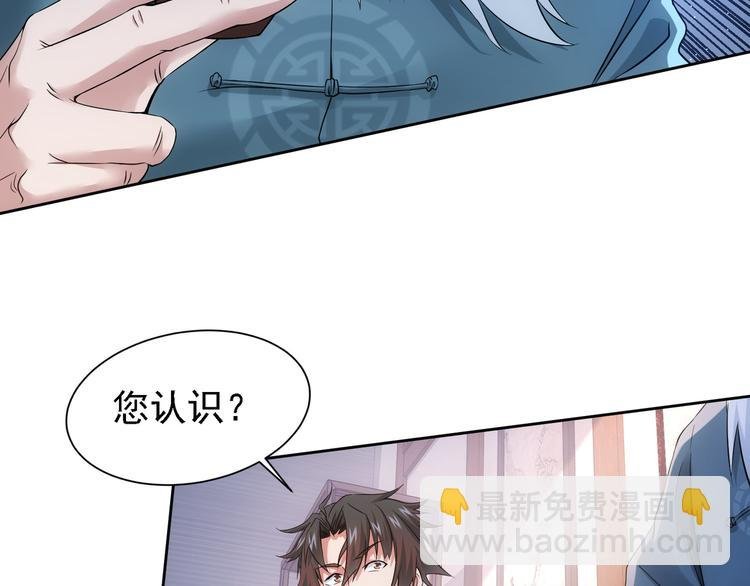 第75话 新的征程