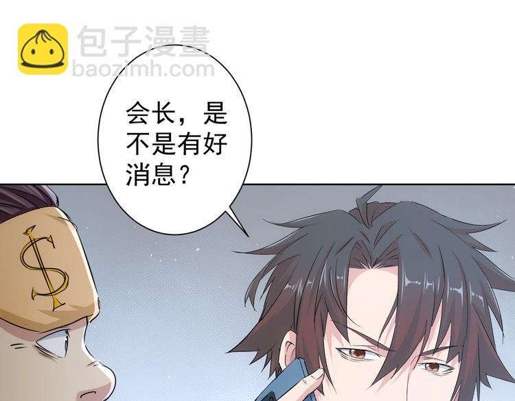 第91话 庆功宴