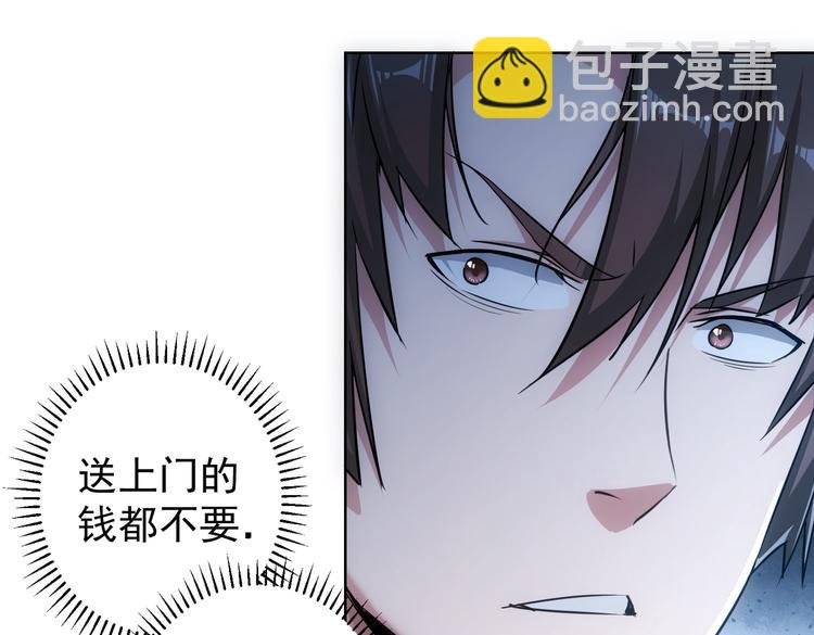 第99话 一切为了散财