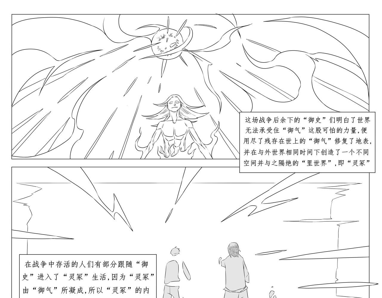 part 2：涌动