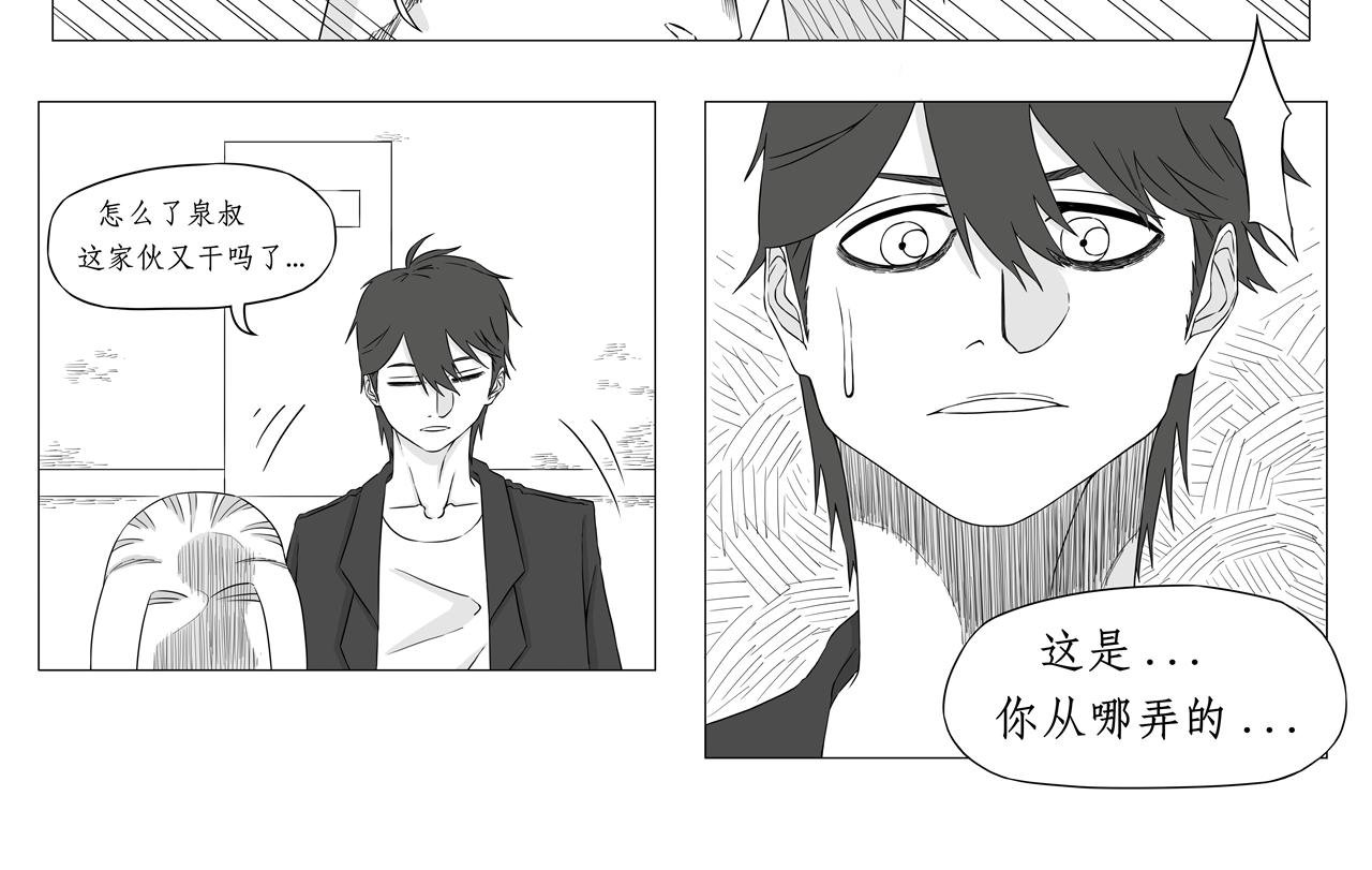 part 2：涌动