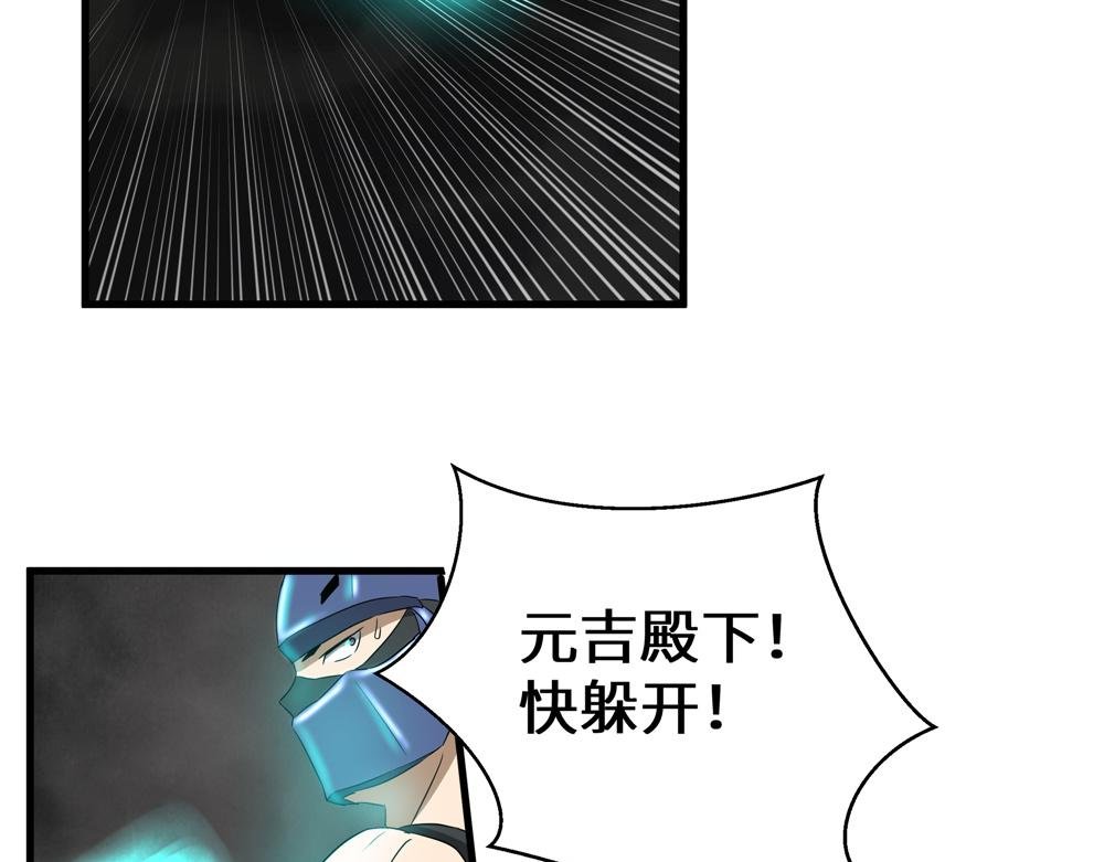 宝儿快护驾