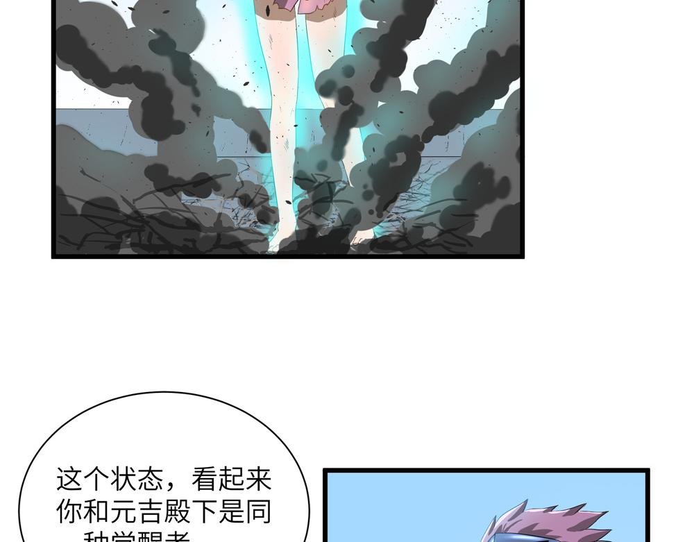 宝儿快护驾