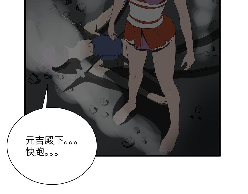 宝儿快护驾