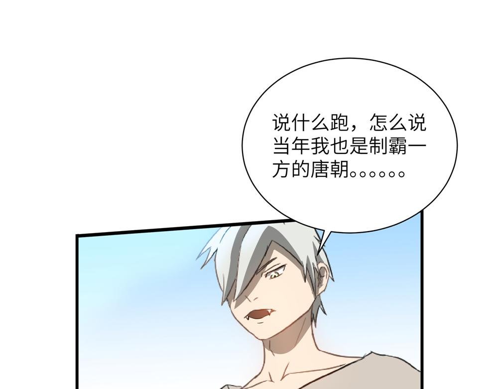 宝儿快护驾