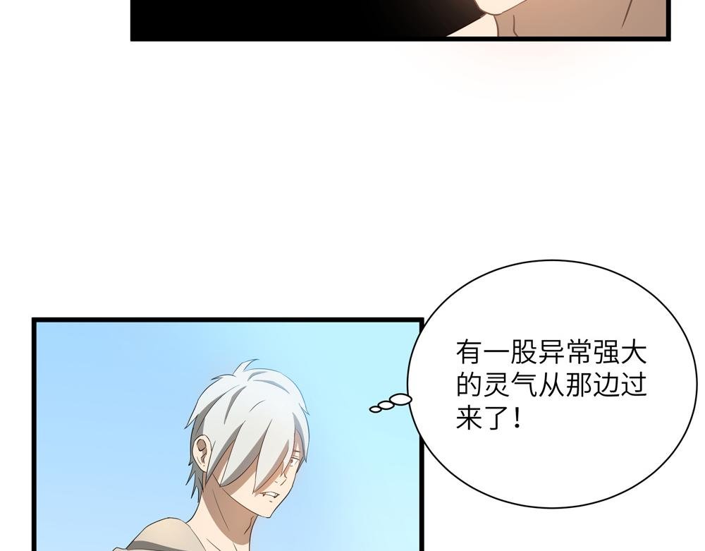 宝儿快护驾