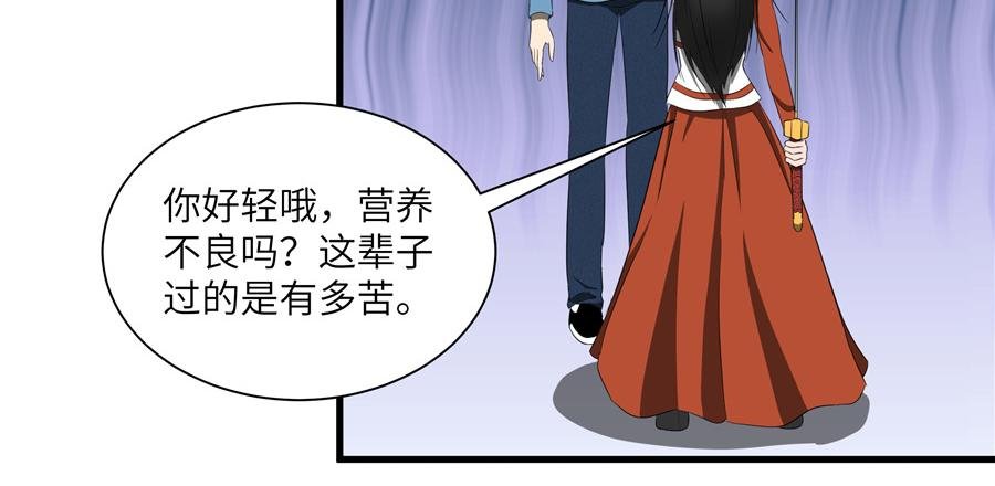 只是个刀鞘？