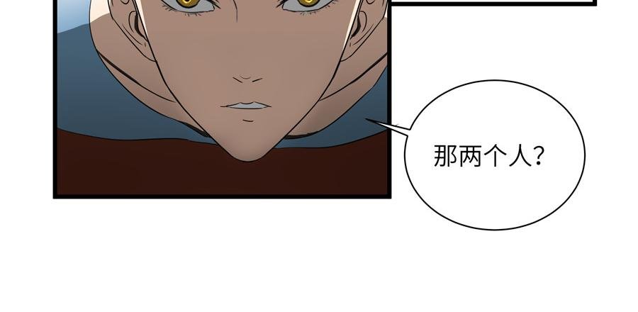 只是个刀鞘？