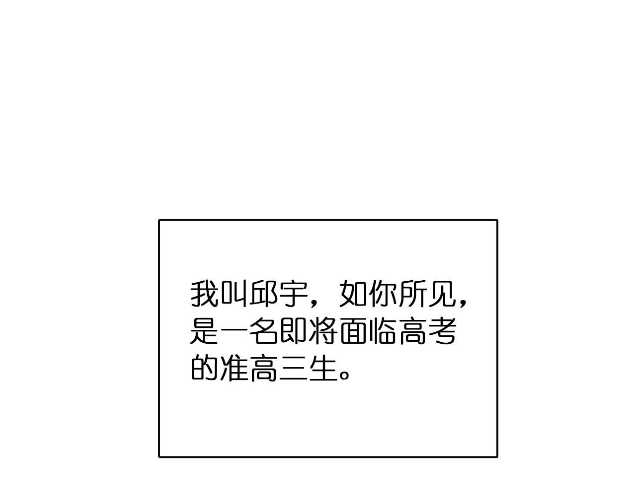 选择题战争