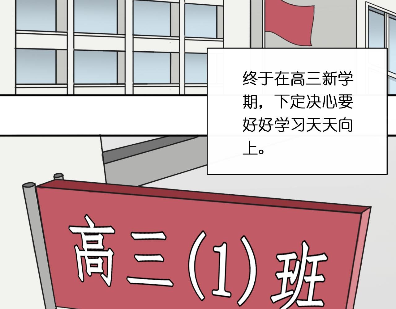 选择题战争